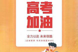 西超杯夺冠次数：巴萨14冠居首 皇马13冠第二